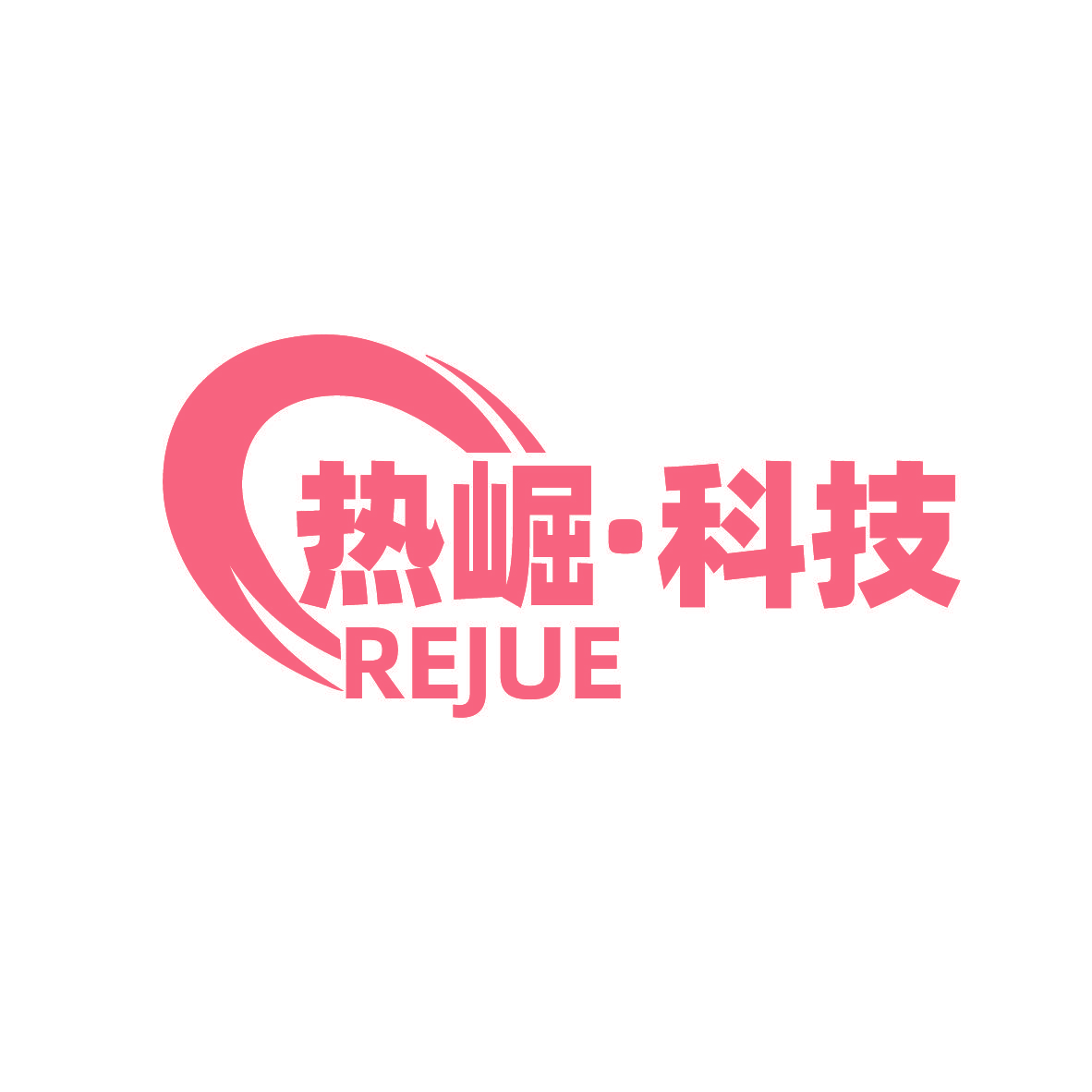 热崛·科技 REJUE
