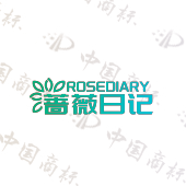 ROSEDIARY 蔷薇日记