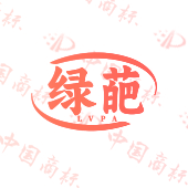 绿葩
