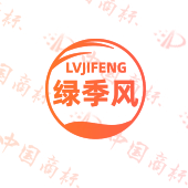 绿季风