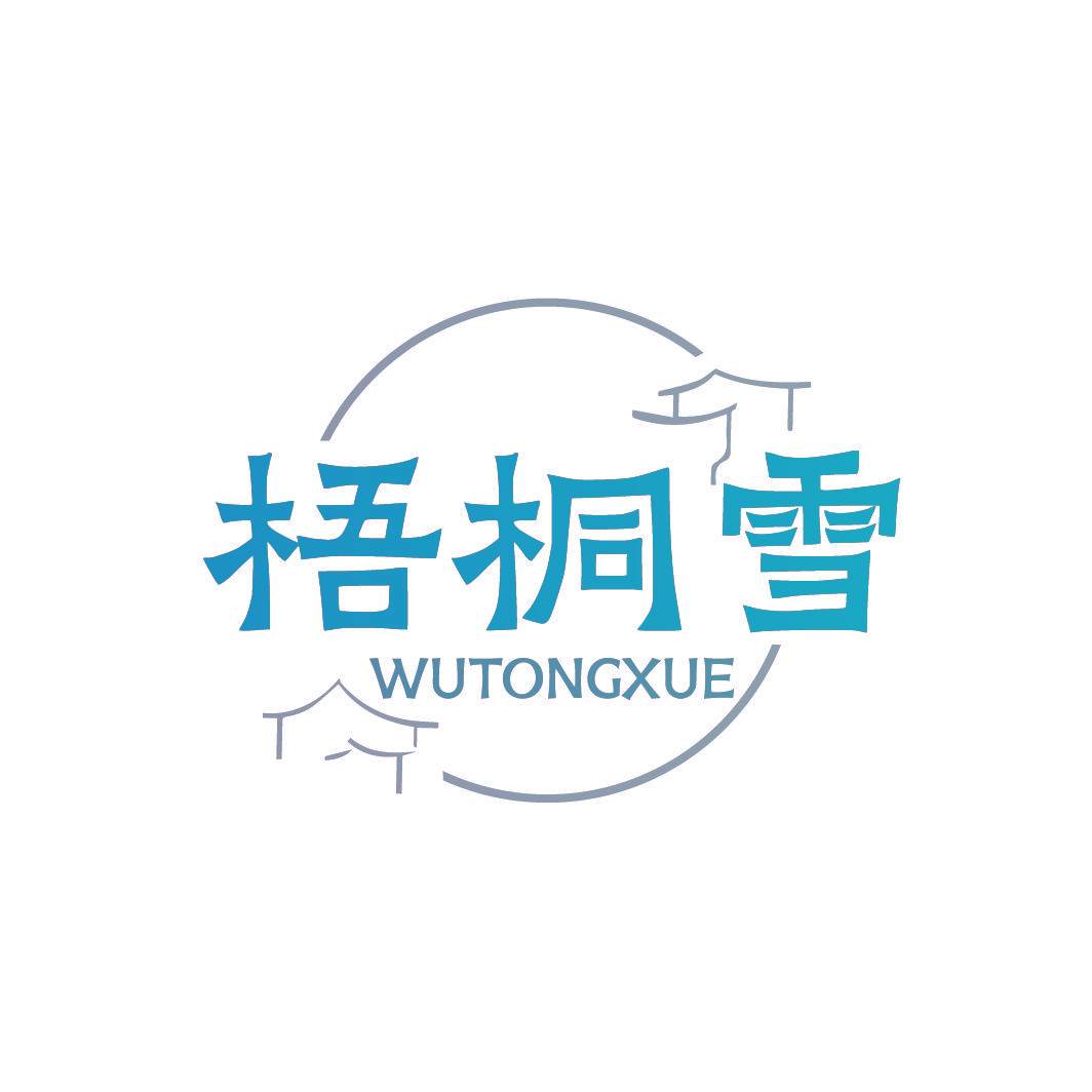 梧桐雪