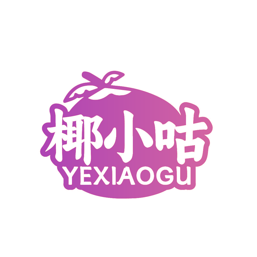 椰小咕