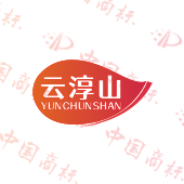 云淳山
