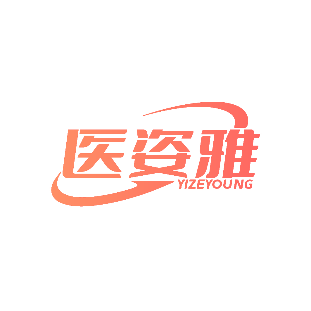 医姿雅 YIZEYOUNG