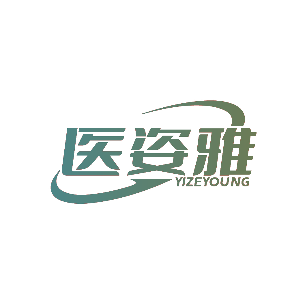 医姿雅 YIZEYOUNG