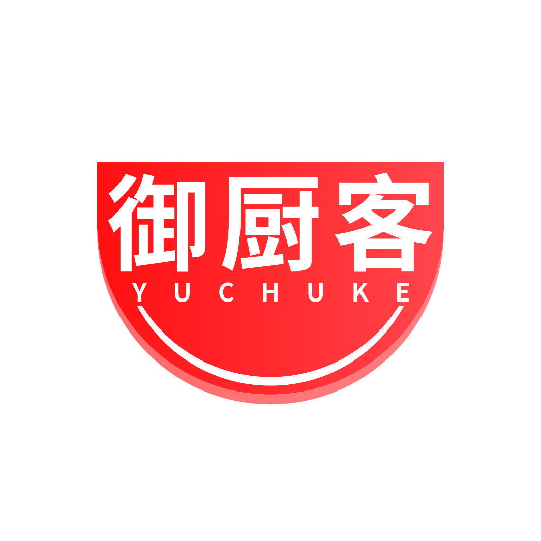 御厨客