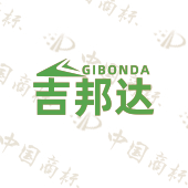 GIBONDA 吉邦达