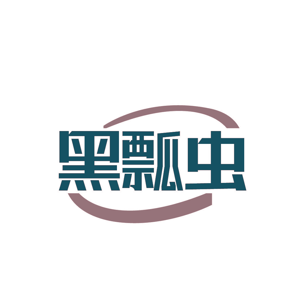 黑瓢虫