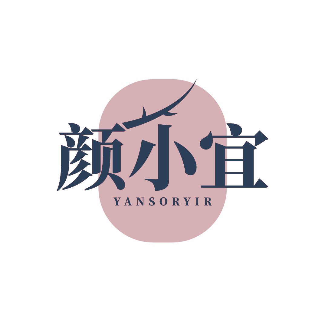 颜小宜 YANSORYIR