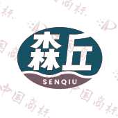 森丘