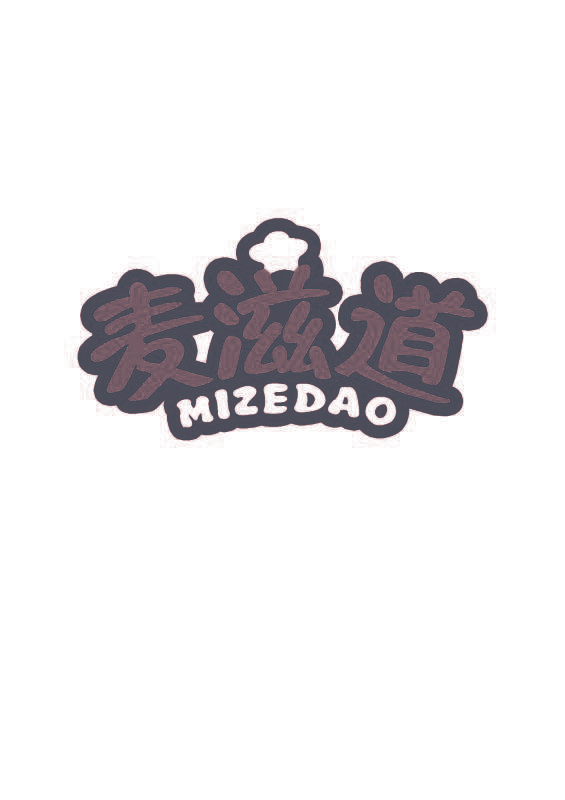 麦滋道 MIZEDAO