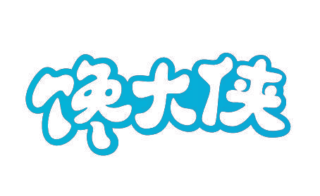 馋大侠