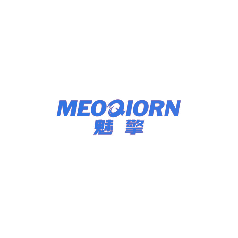 MEOQIORN 魅擎