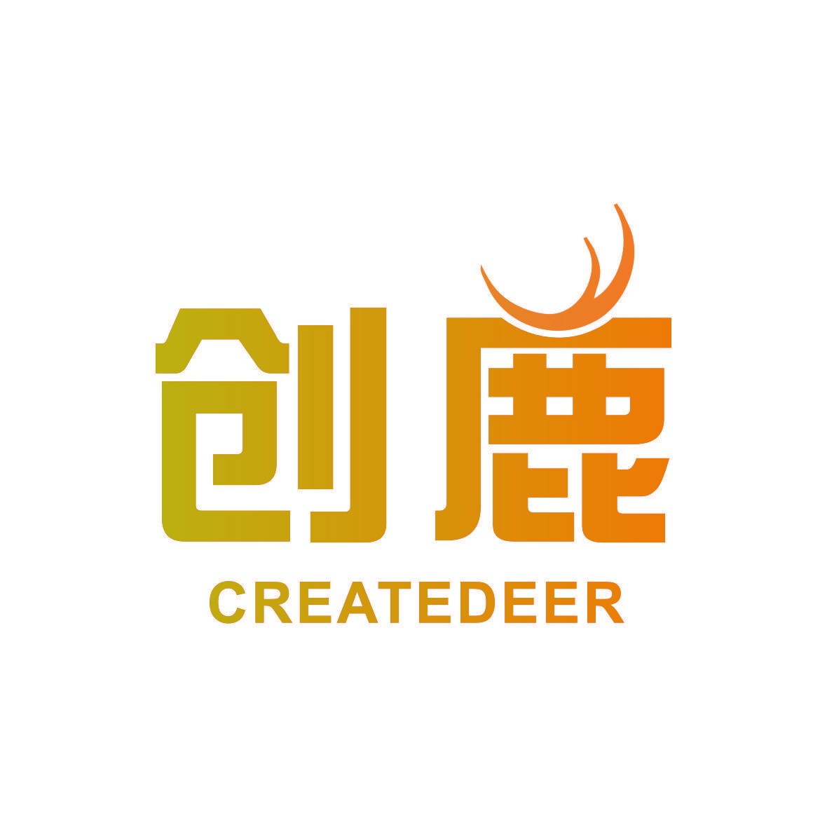 创鹿 CREATEDEER