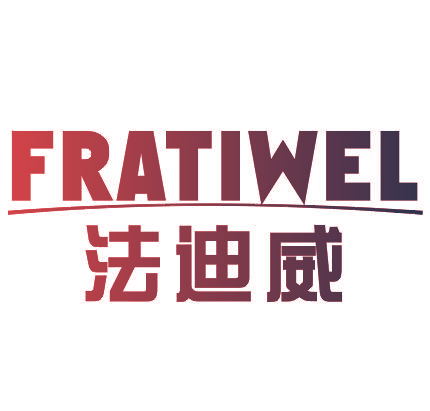 法迪威 FRATIWEL