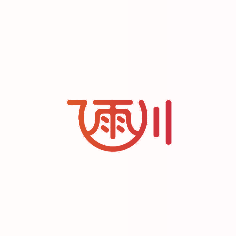 飞雨川
