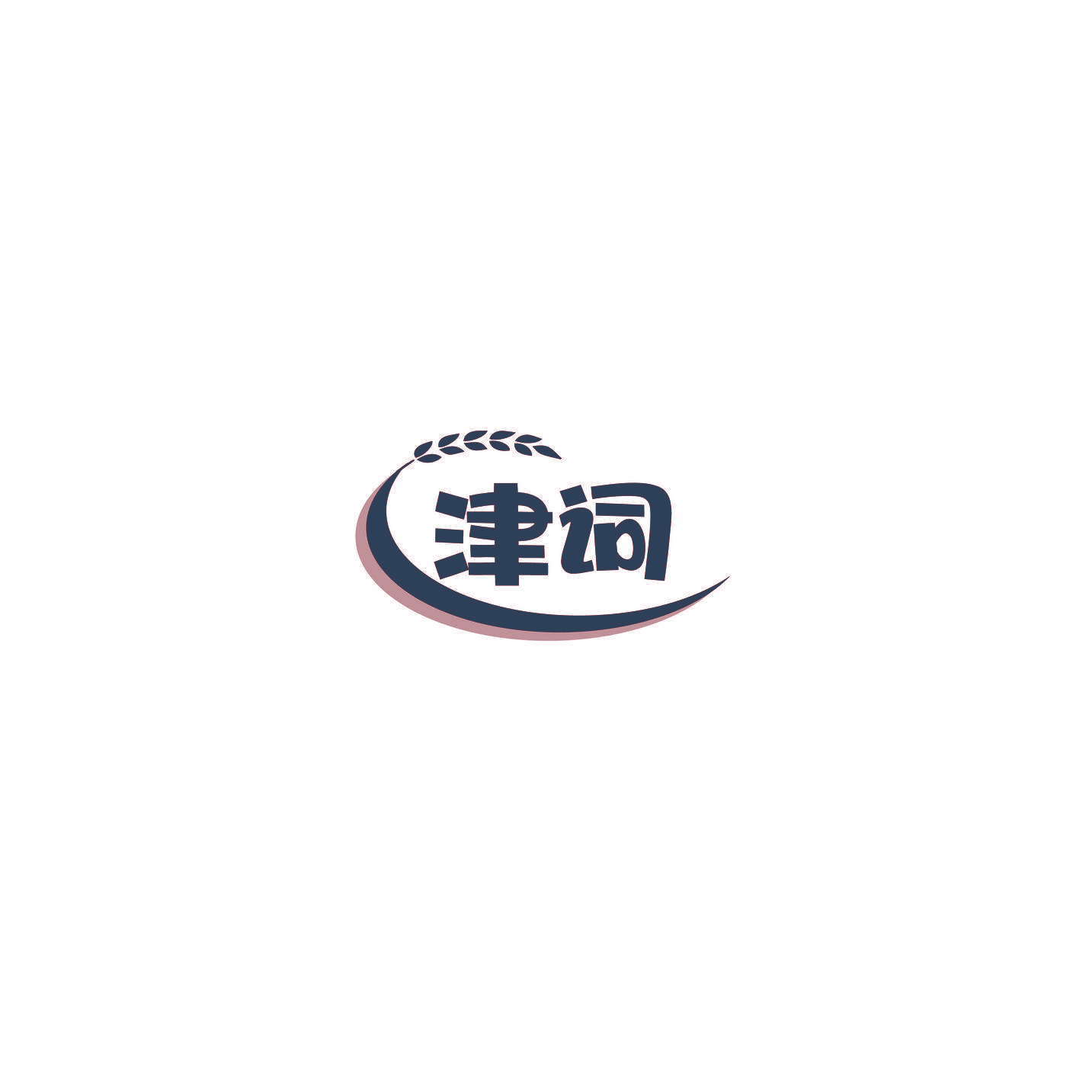 津词