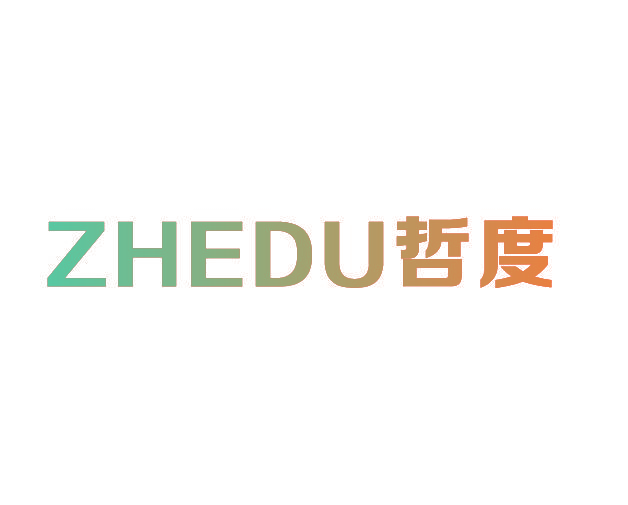 哲度