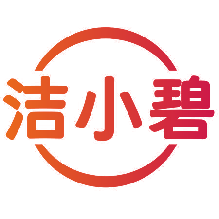 洁小碧