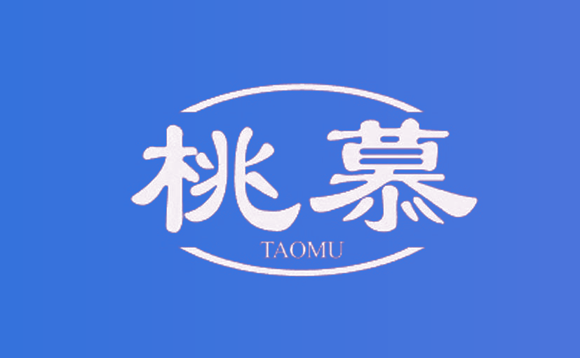 桃慕