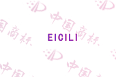 EICILI