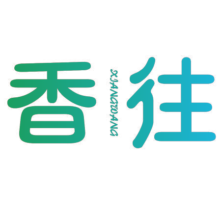 香往