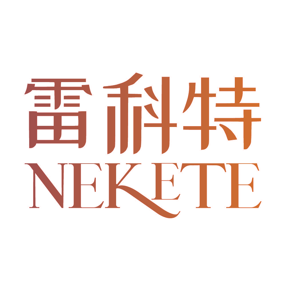 雷科特 NEKETE