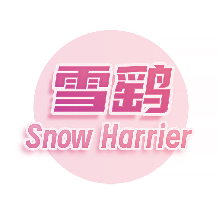 雪鹞 SNOW HARRIER