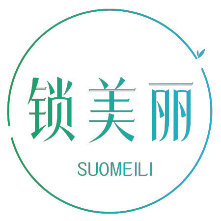 锁美丽
