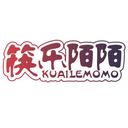 筷乐陌陌