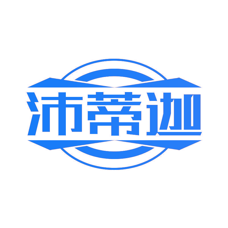 沛蒂迦