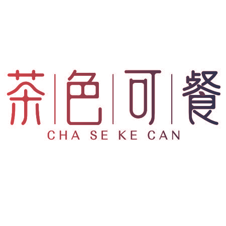 茶色可餐