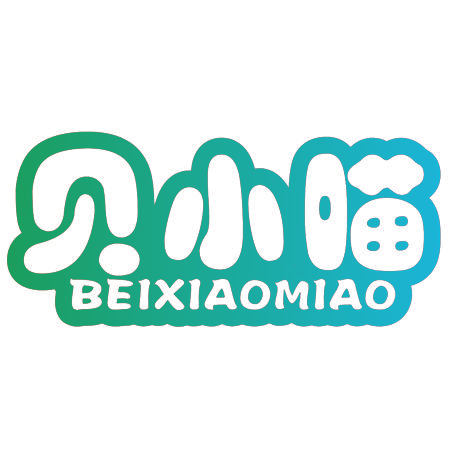 贝小喵