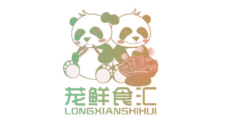茏鲜食汇