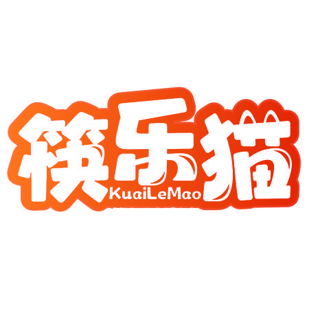 筷乐猫