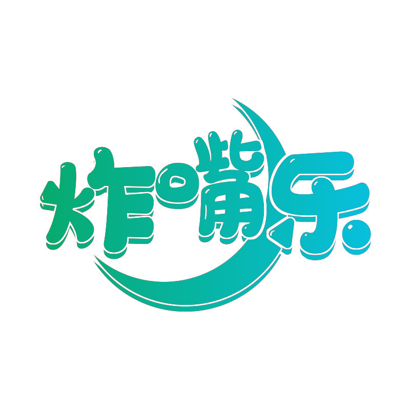 炸嘴乐