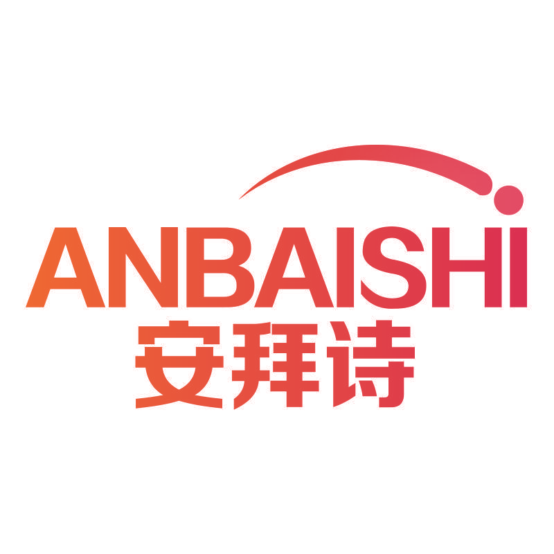 安拜诗