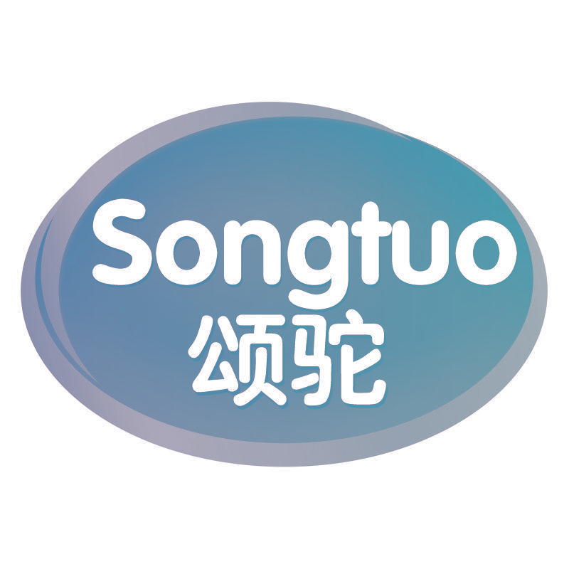 颂驼