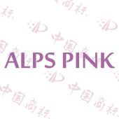 ALPS PINK