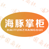 海豚掌柜