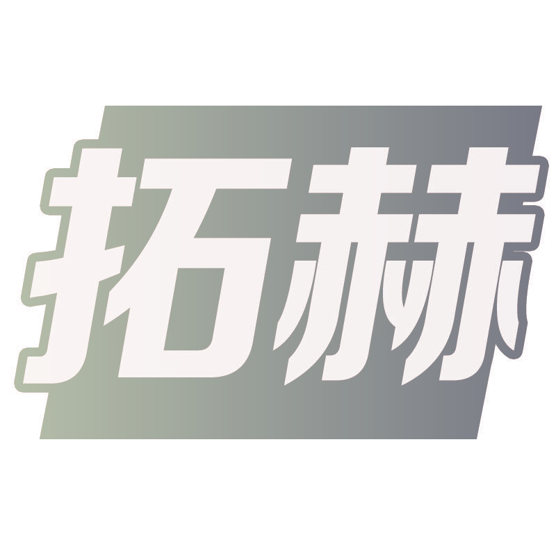 拓赫