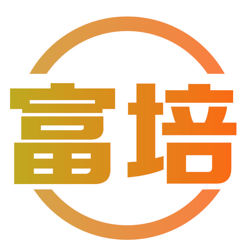 富培