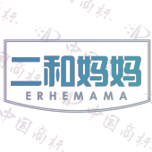 二和妈妈