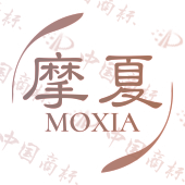 摩夏