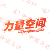 力量空间
