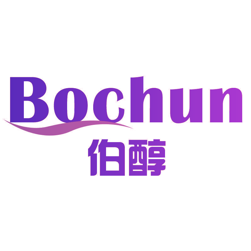伯醇