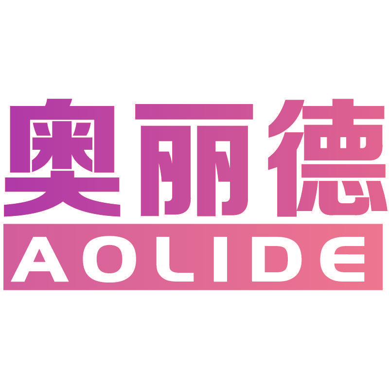 奥丽德