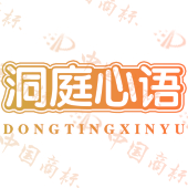 洞庭心语