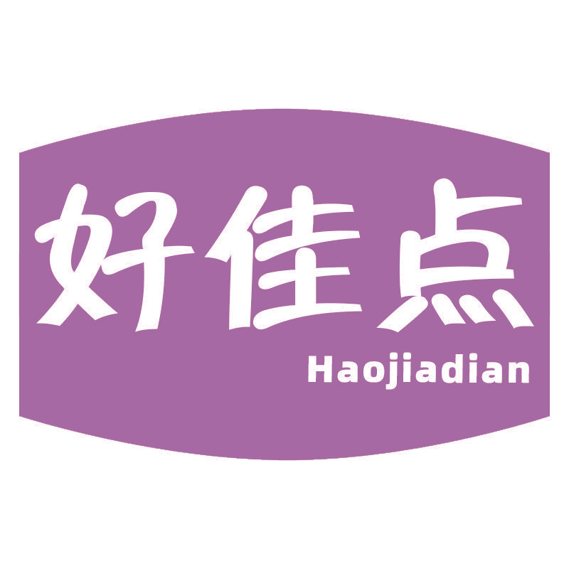 好佳点