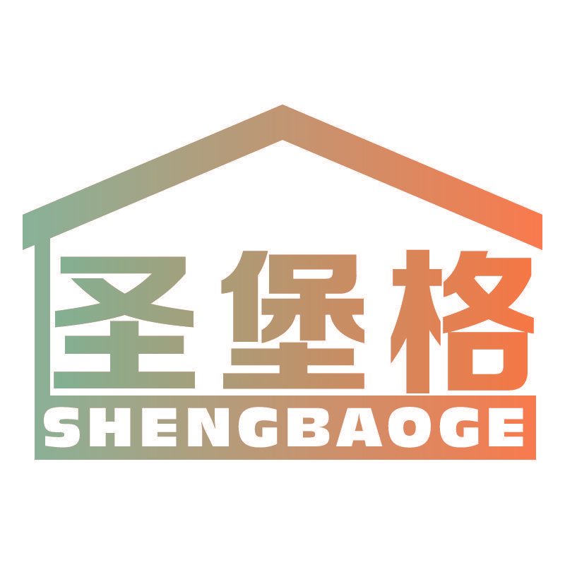 圣堡格